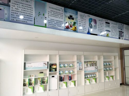 天津绿炭体验馆内部